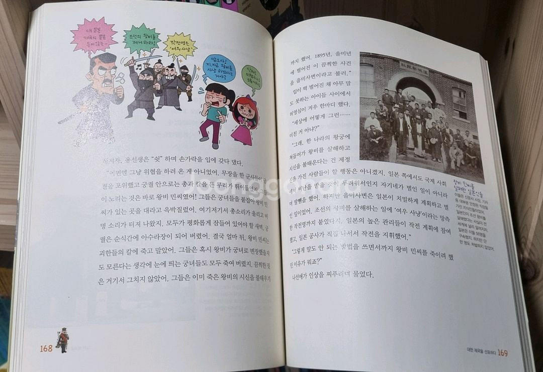 시끌벅적 용선생 10권세트--1