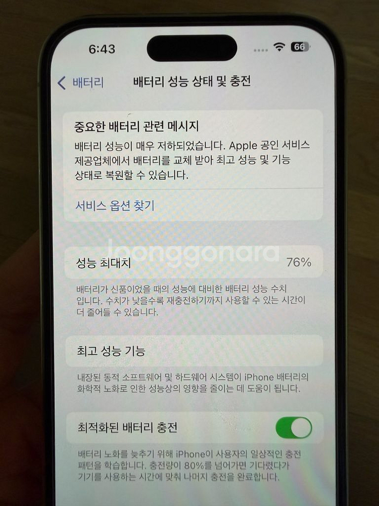 아이폰14프로 실버 256 팝니다--6