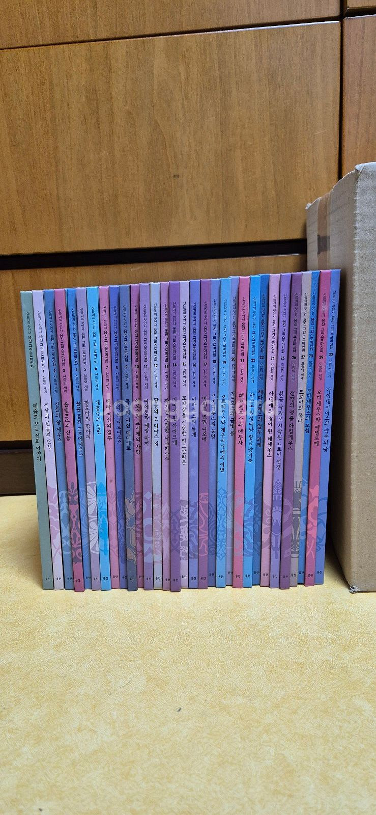 웅진 그리스로마신화 싸게 드려요~--0