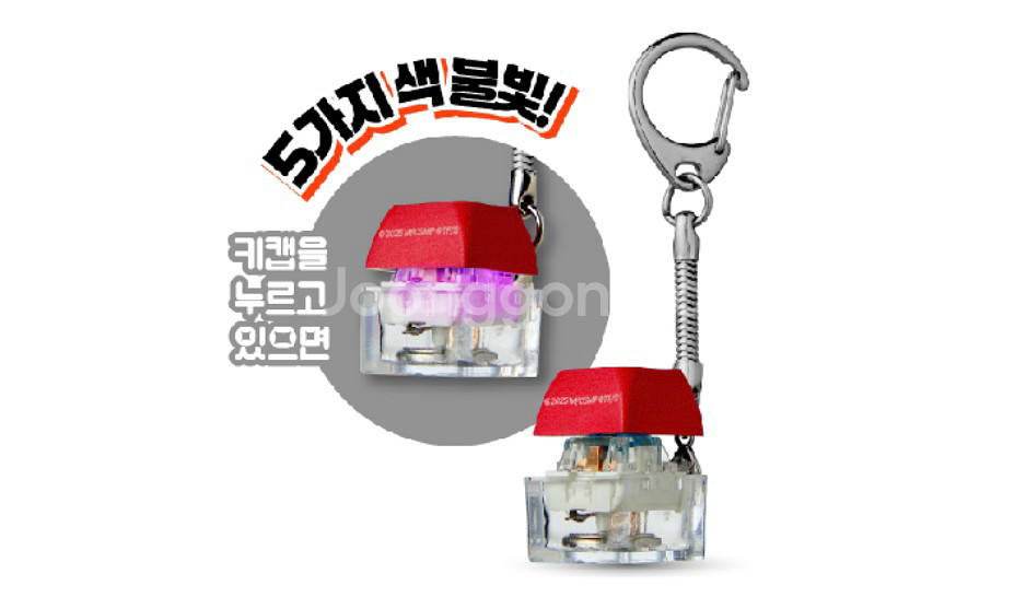 체인소맨 키캡키링 미개봉 미사용 새상품--2