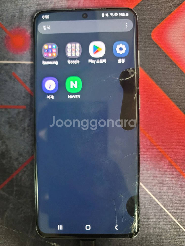 s20 파손폰--0