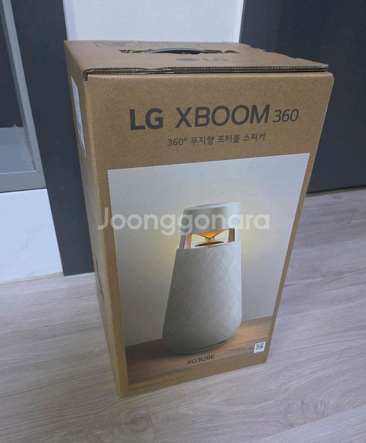 [미개봉] LG 엑스붐 360 블루투스 스피커--2