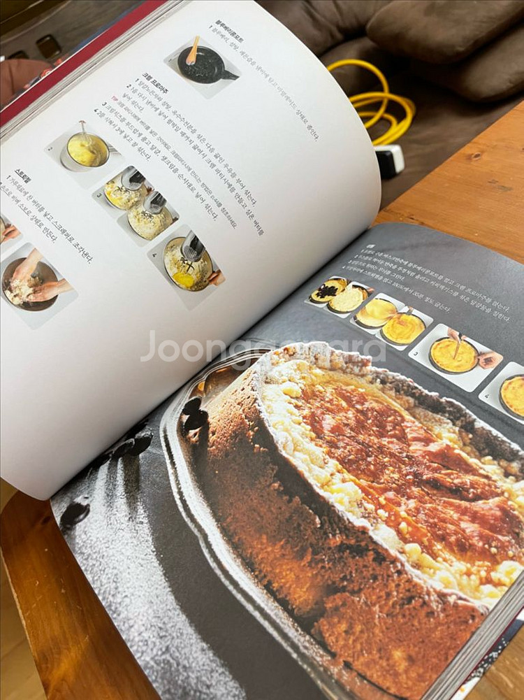 나의 프랑스식 디저트 - 구선아--4