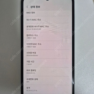 A15 라이트블루 128G