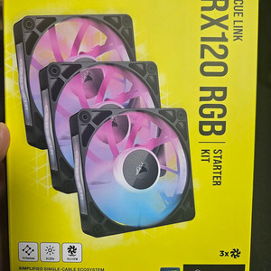 커세어 RX120 스타터팩