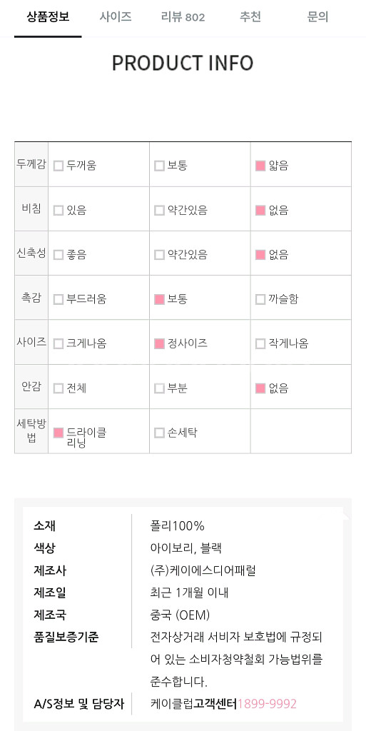 (택제거 새상품)케이클럽 반팔 트위드자켓 블랙--4