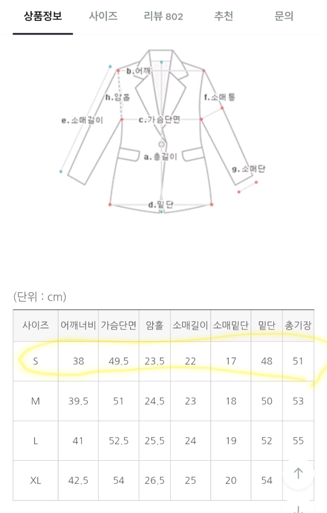 (새상품)케이클럽 반팔 트위드자켓 블랙 이미지