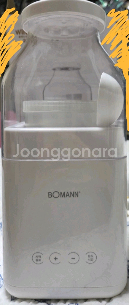 보만 요거트메이커 판매--1