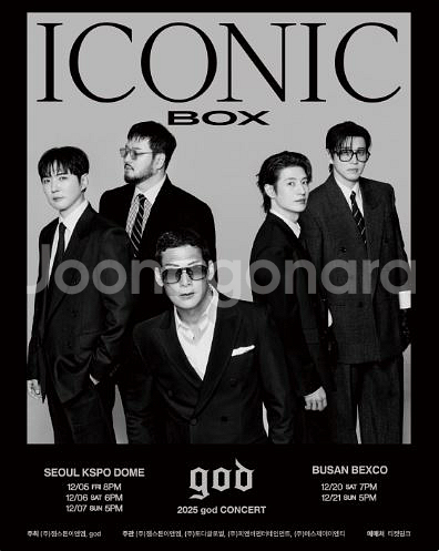 <최저가> GOD 지오디 서울 토요일, 일요일 VIP석--0