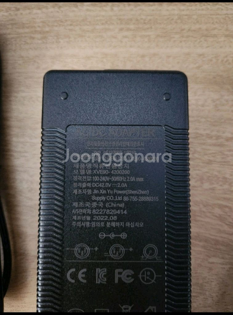 42V 2A 충전기 새제품 판매합니다--2
