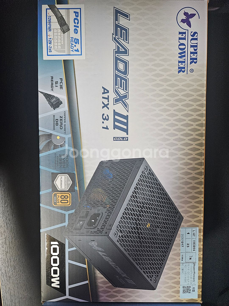 슈퍼플라워 1000w 파워 atx 3.1--0