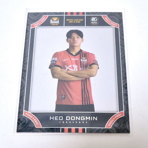 FC서울 허동민 선수 축구 카드 (블랙 50 한정)