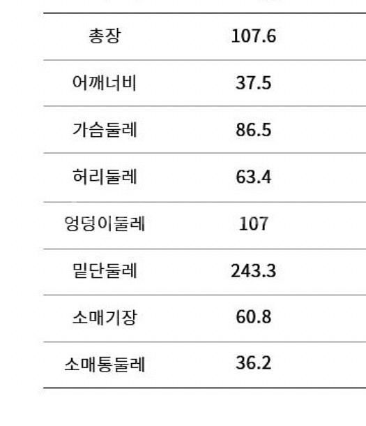 브라이드앤유 bau 엘리브이넥 원피스 (0사이즈)--2