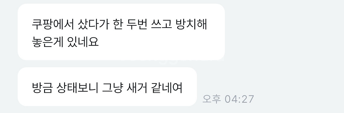 MOONDROP 수월우 아리아2 유선 이어폰 판매합니다--3