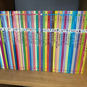 안녕마음아 전집