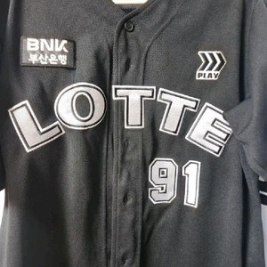 롯데자이언츠 24 올드 프로페셔널 105사이즈 윤동희
