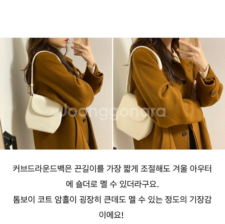스탠드오일 커브드라운드백 아이보리 새상품--6