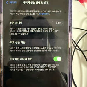 아이폰14pro 1t 팝니다