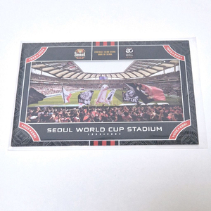 FC서울 서울월드컵경기장 축구 카드 (블랙 50 한정)