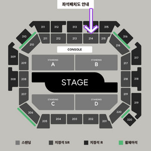 백예린 콘서트 (토) 지정석 214구역 연석