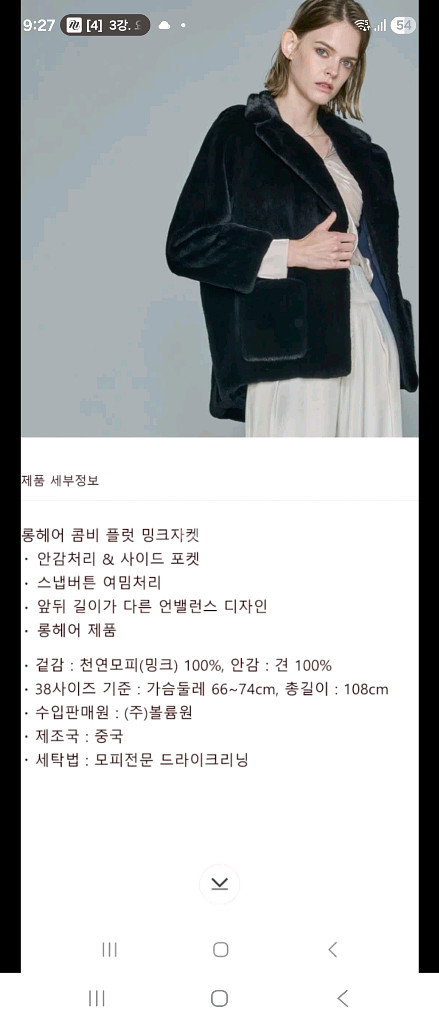 사바티에 플럭밍크--0