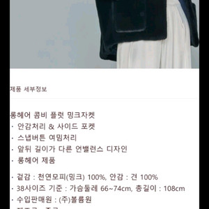 사바티에 플럭밍크