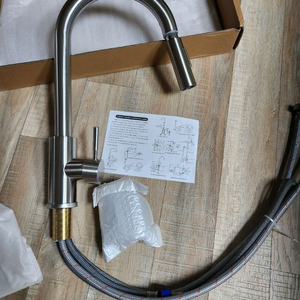 거위목주방수전