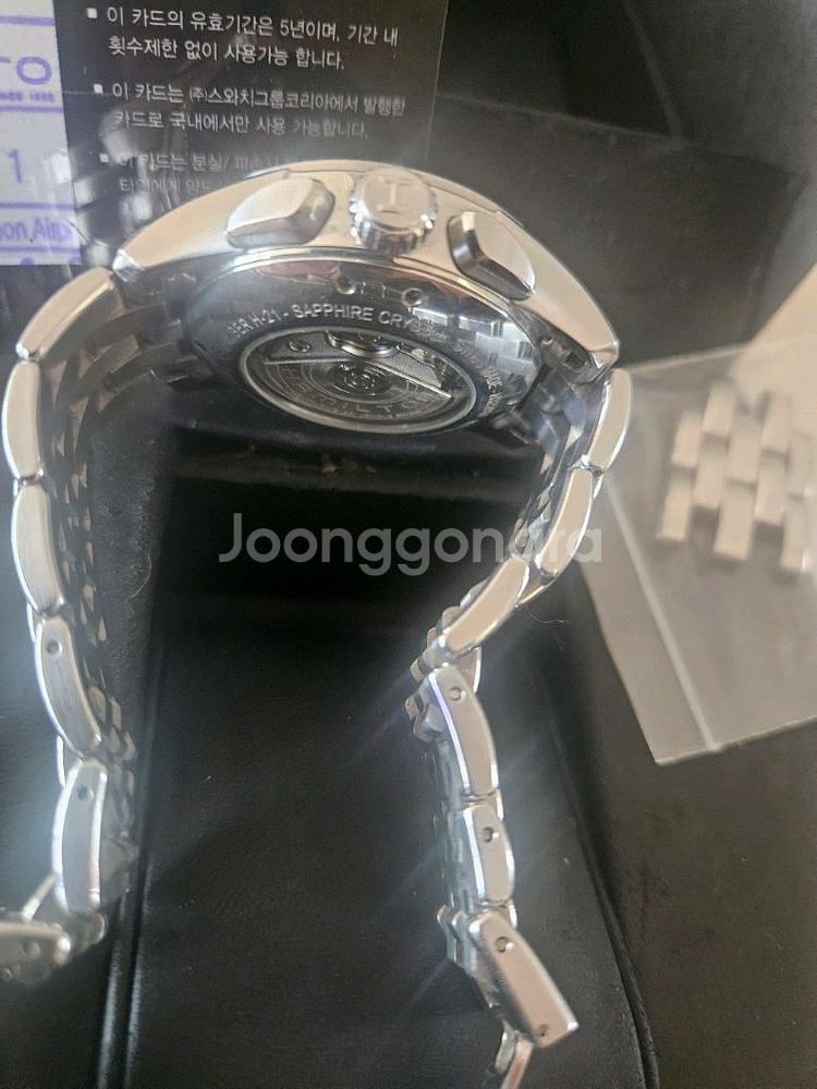 해밀턴 크로노그래프 메탈 시계 오토--4