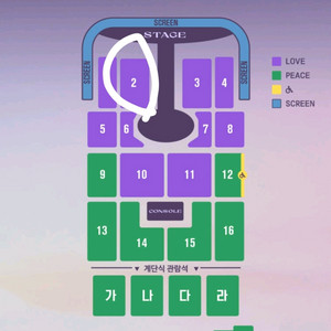 임영웅 콘서트 광주 12.20(토) 2구역 연석