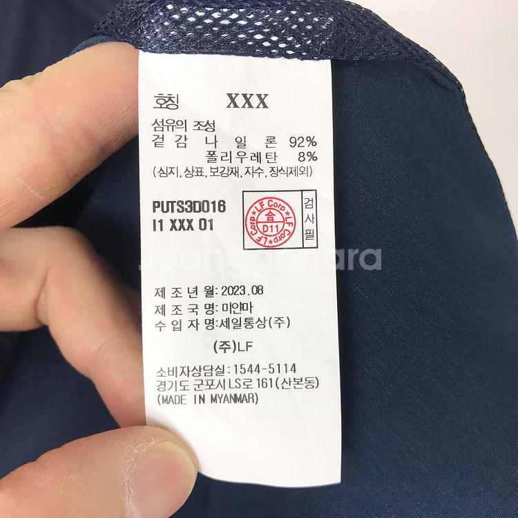헤지스골프 스윙 자켓 남성105--6