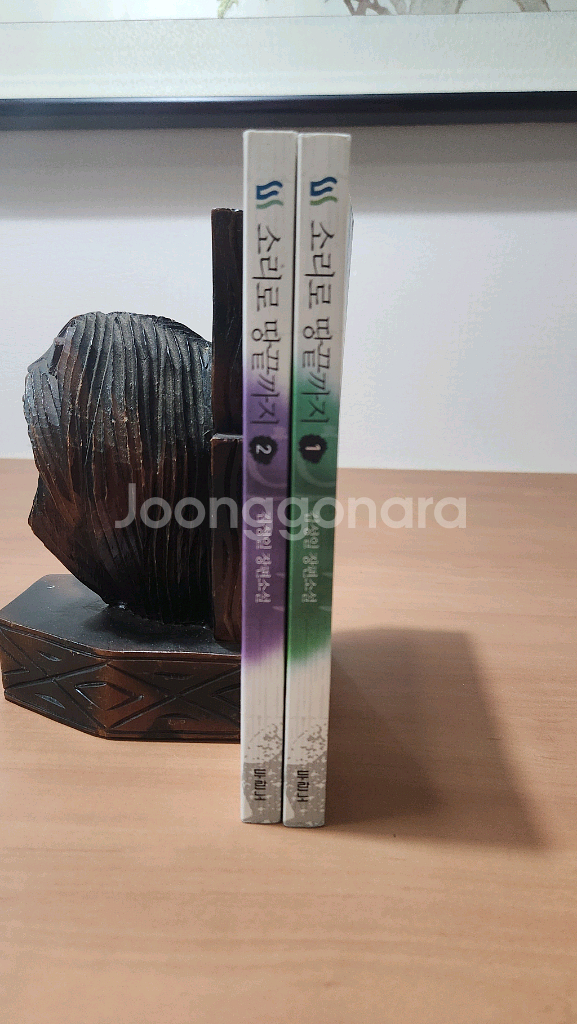 김성일 장편소설 소리로 땅끝까지 1~2 A급--0