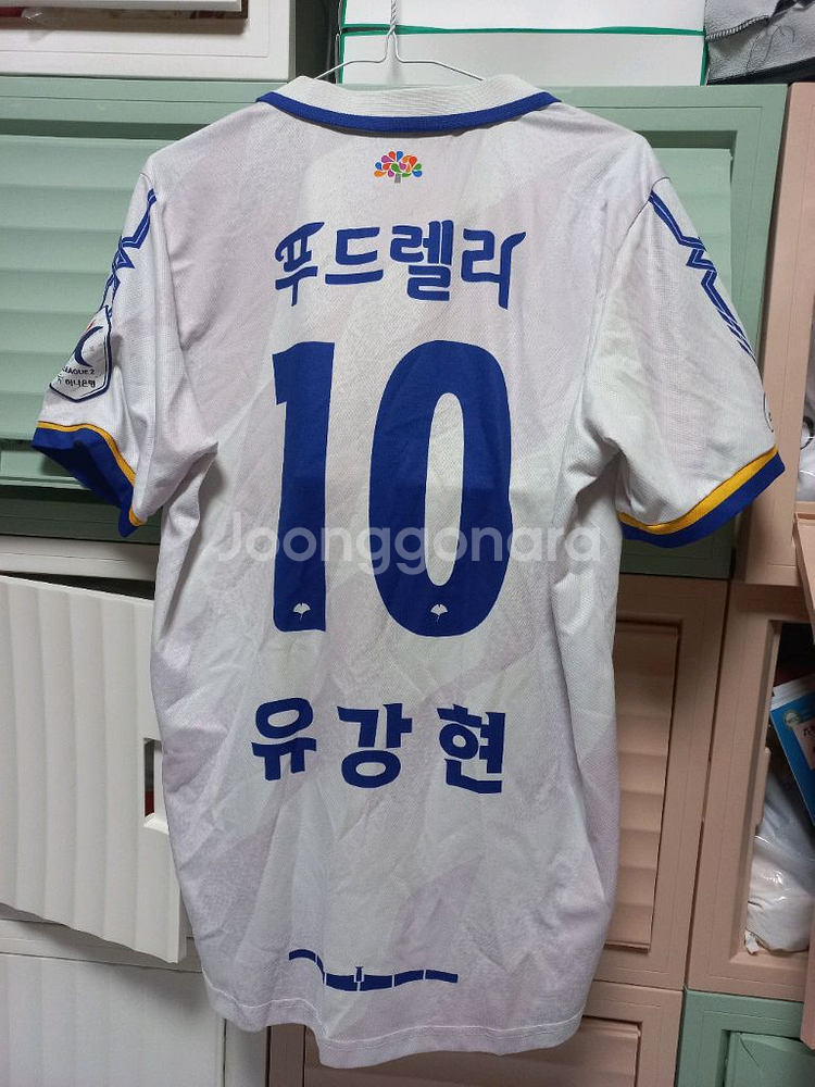 K리그 축구 충남아산 유강현 선수 실착 유니폼 판매--2