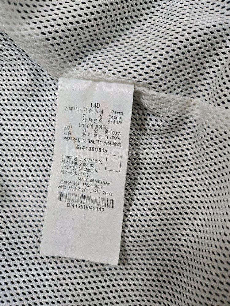 빈폴키즈 바람막이 140사이즈--5