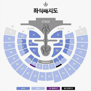 아이브 콘서트 티켓 양도