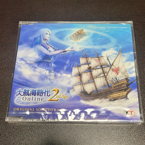 [미개봉] 대항해시대 온라인 2nd age OST CD