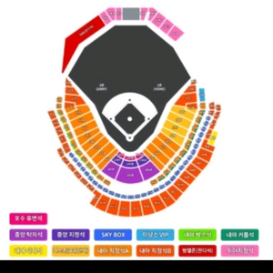 한화 vs LG, 롯데 9.26 27 28 30 카스존