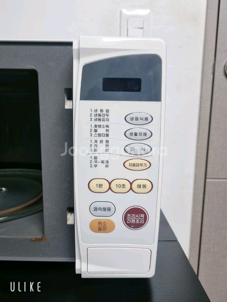 LG 전자레인지--5