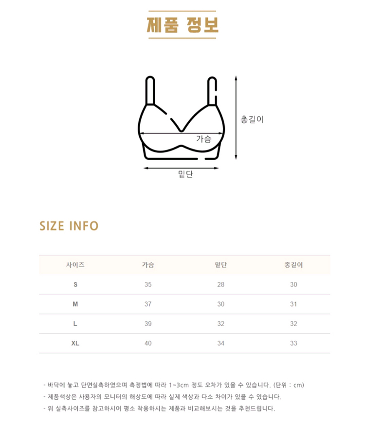 트레이닝복 상의 트레이닝복탑--0