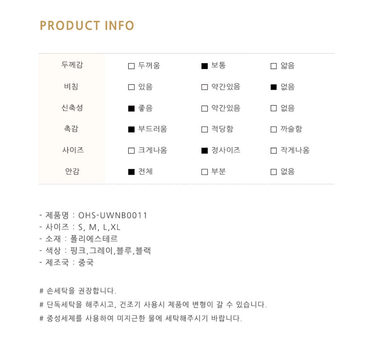 트레이닝복 상의 트레이닝복탑--1