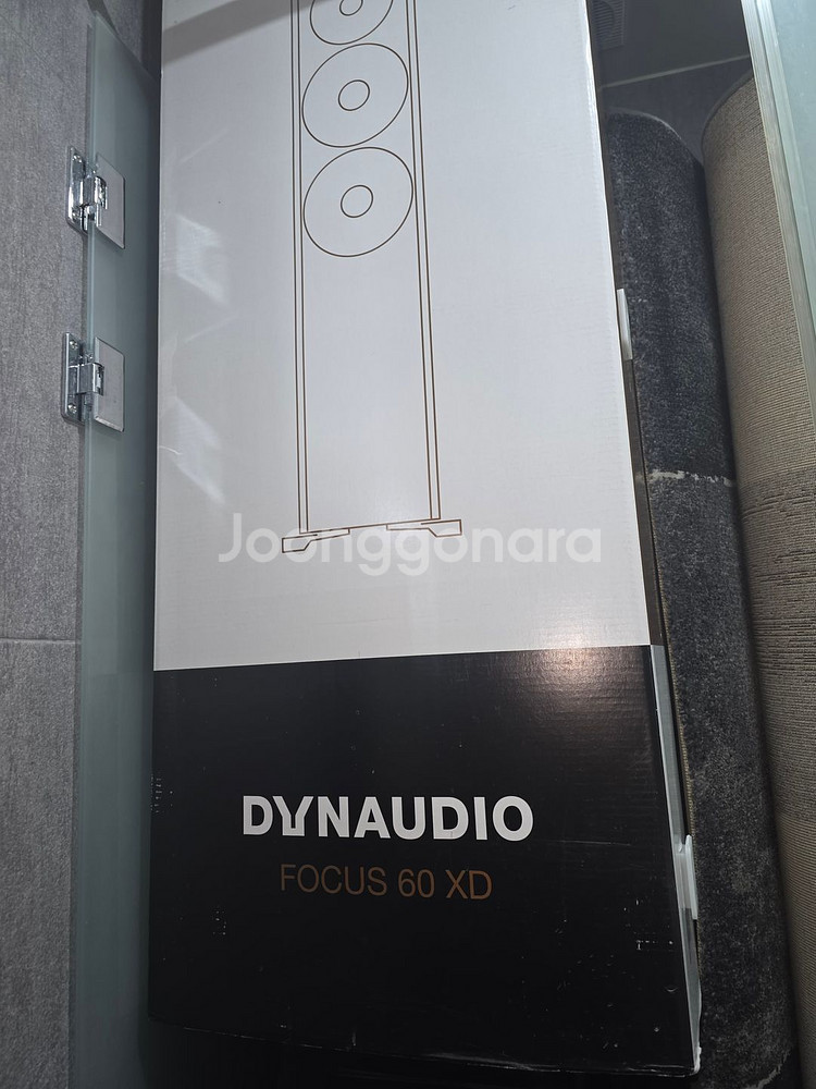 [스피커]다인오디오 포커스(Focus) 60XD 액티브--4