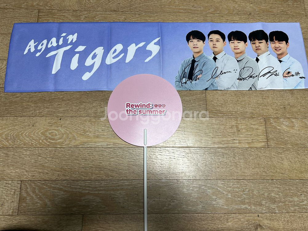 구 락스 타이거즈 팬미팅 굿즈 (슬로건/부채)--0