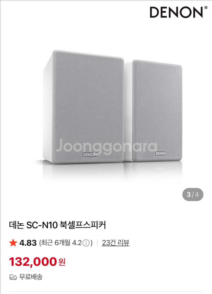 데논 SC-N10 북쉘프 스피커--0