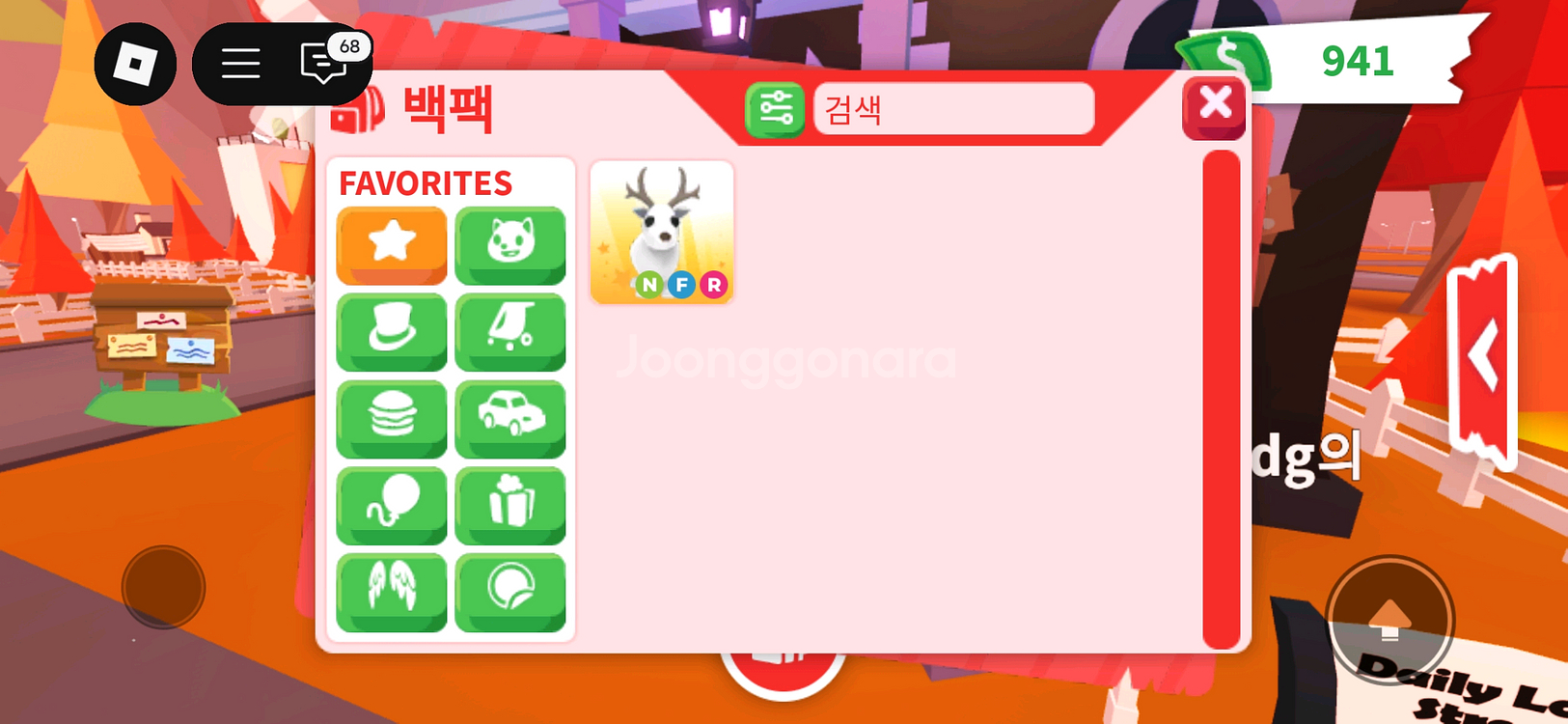 입양 네온흰순--0