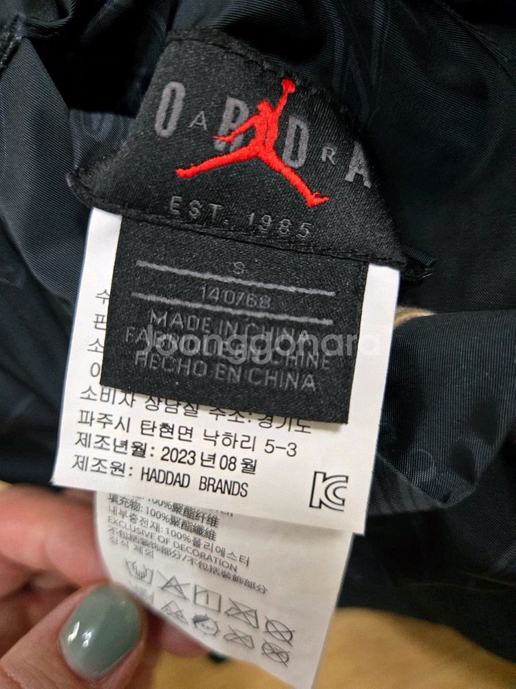 나이키 키즈 양면 조던보머자켓 140--3