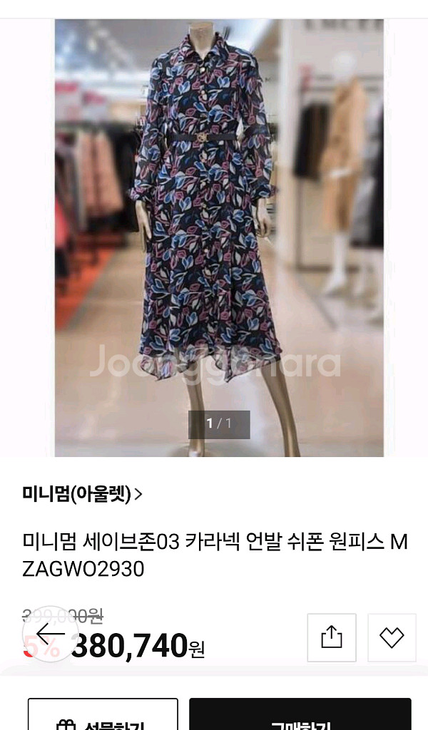 미니멈 원피스 66(택포)--0