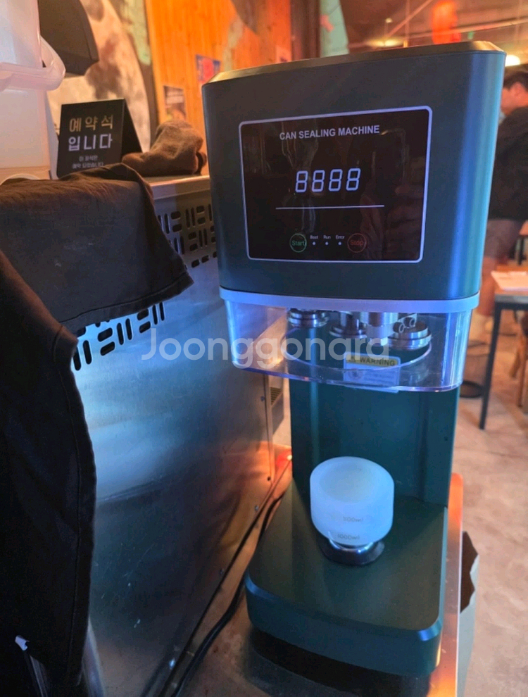 [판매] 캔시머 캔실링기 + 캔 부자재 세트--0