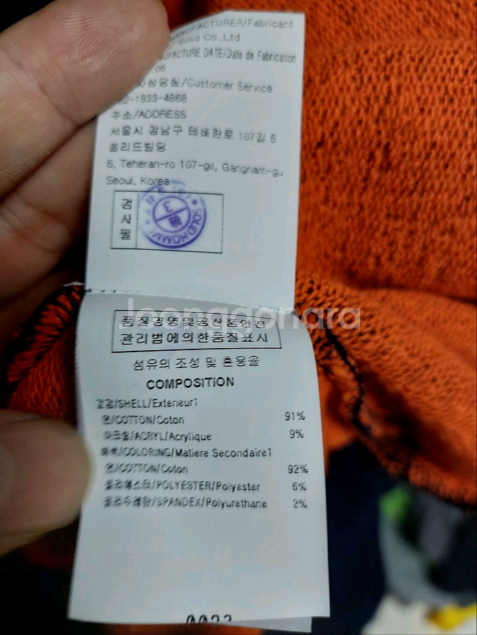 우영미 절개 후드티 오버사이즈--4