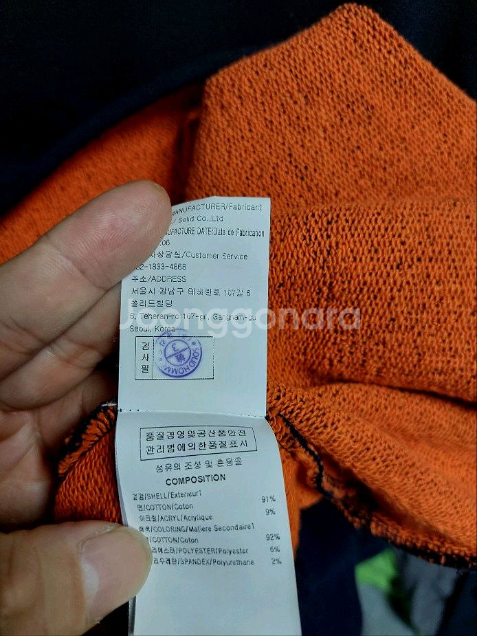 우영미 절개 후드티 오버사이즈--9