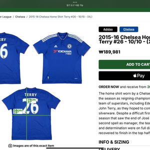 테리 유니폼 팝니다