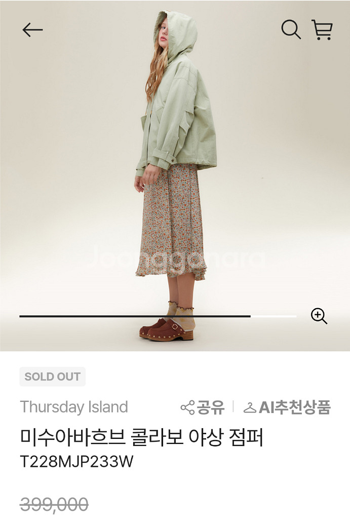 써스데이아일랜드 2022 후드야상점퍼 2회착--1